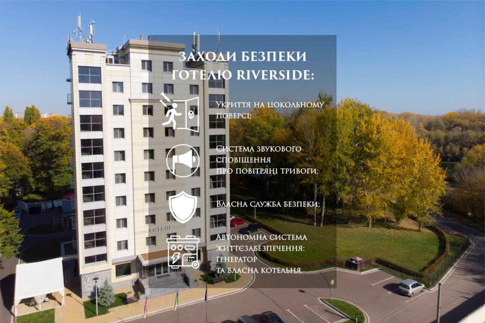 Riverside- Hotel And Mice Csernyihiv Kültér fotó